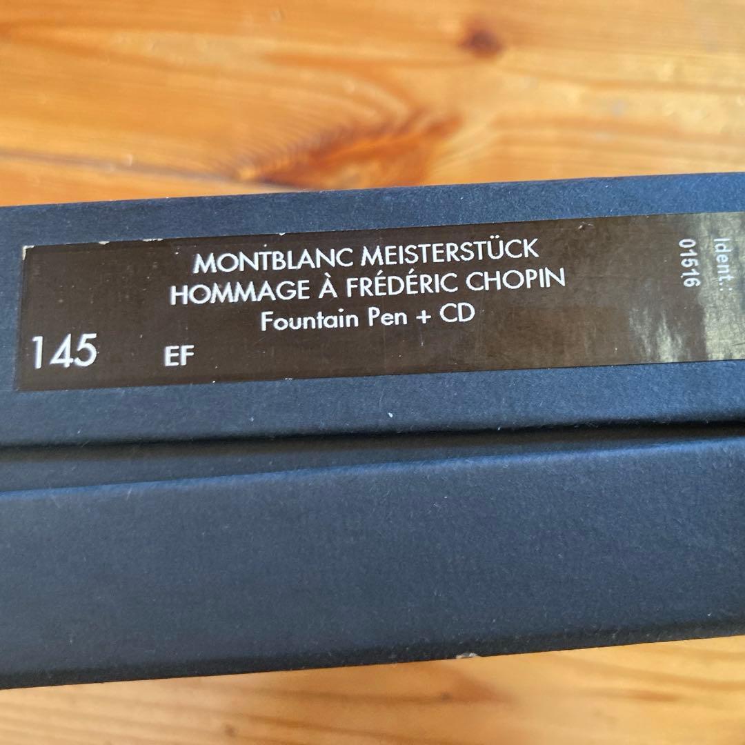 モンブラン　万年筆　マイスターシュテック　ショパン　CD付き