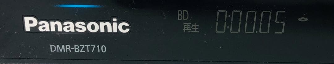 パナソニック 3チューナー ブルーレイレコーダー DMR-BZT710-K