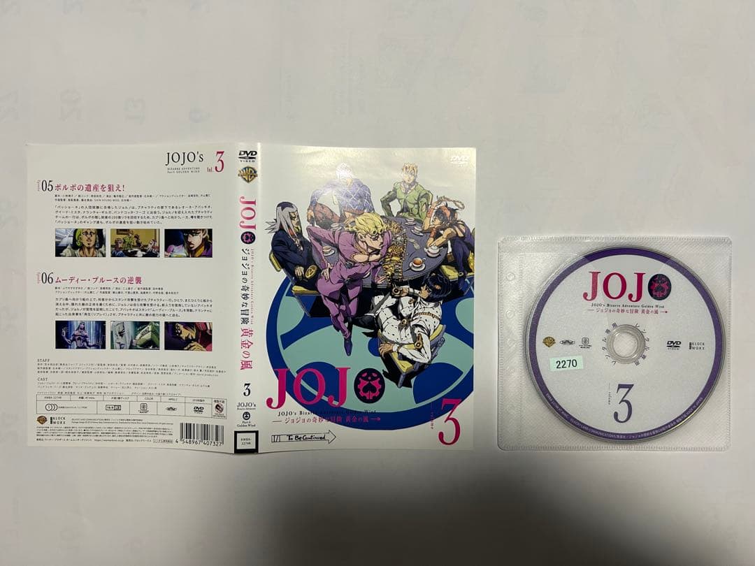 JOJO ジョジョの奇妙な冒険 黄金の風 DVD 1〜18