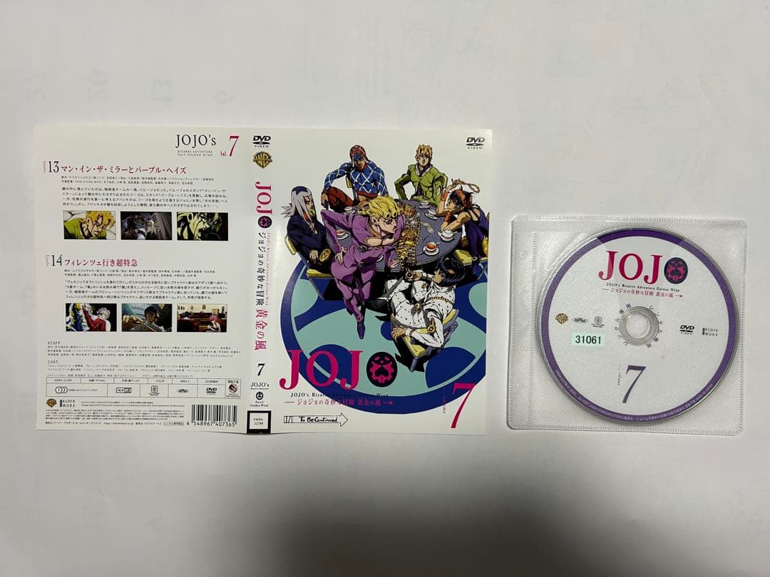 JOJO ジョジョの奇妙な冒険 黄金の風 DVD 1〜18
