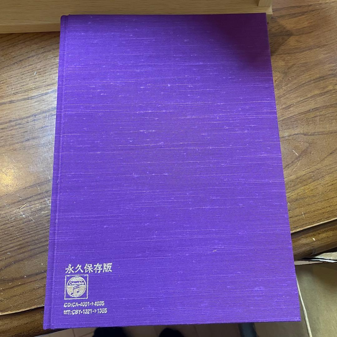 美空ひばり　豪華CDボックスセット 写真集付き