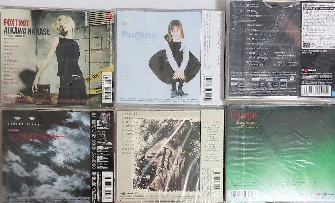 全て新品未開封　相川七瀬　 CD アルバム 6枚セット