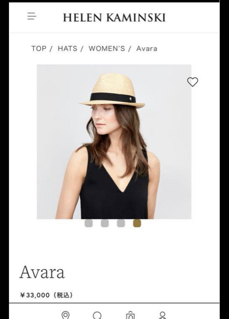 美品　ヘレンカミンスキー　HELEN KAMINSKI 麦わら帽子ストローハット