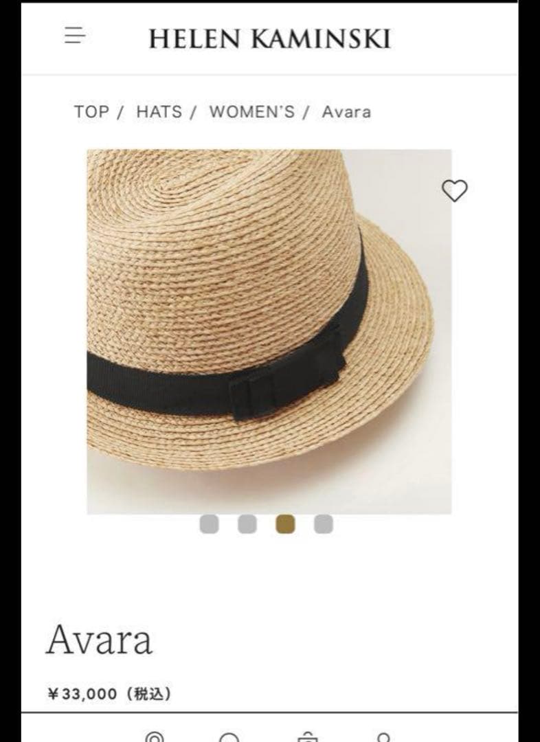 美品　ヘレンカミンスキー　HELEN KAMINSKI 麦わら帽子ストローハット