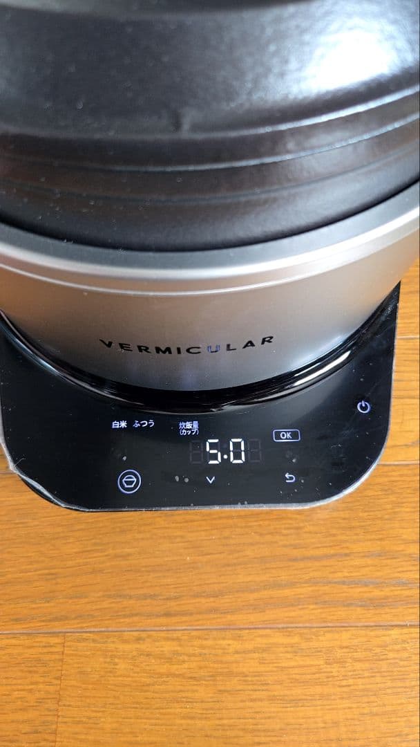 炊飯器・餅つき機 VERMICULAR RICEPOT