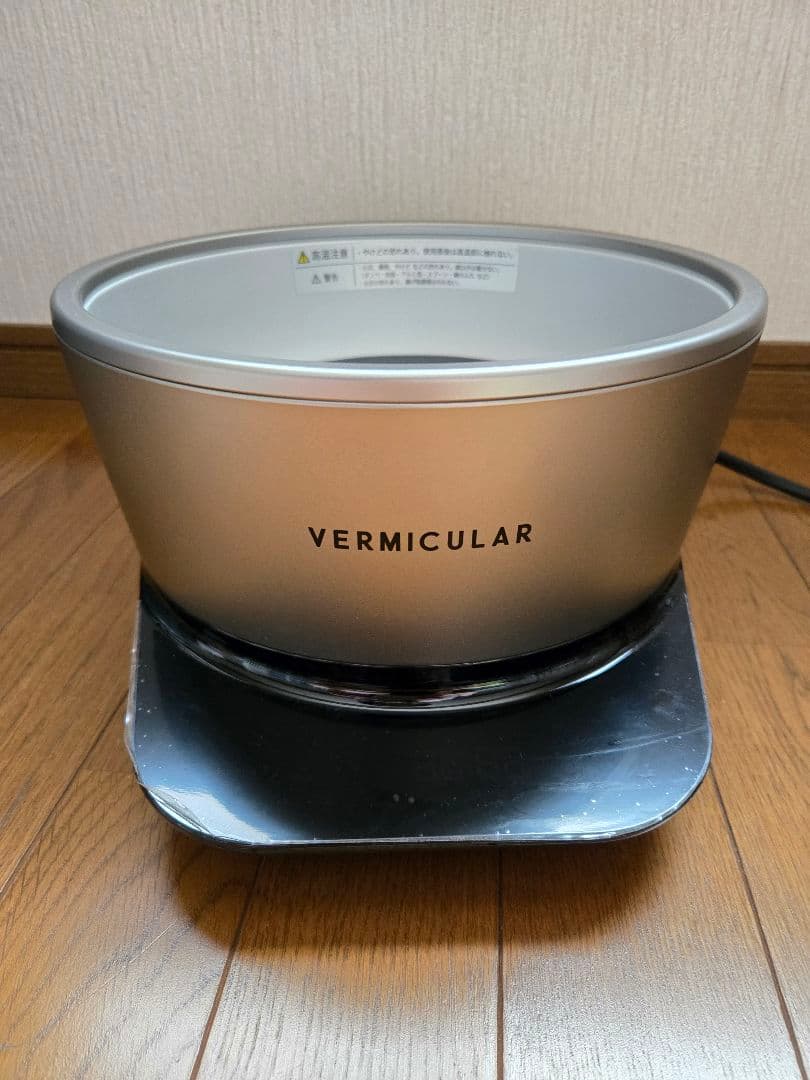 炊飯器・餅つき機 VERMICULAR RICEPOT