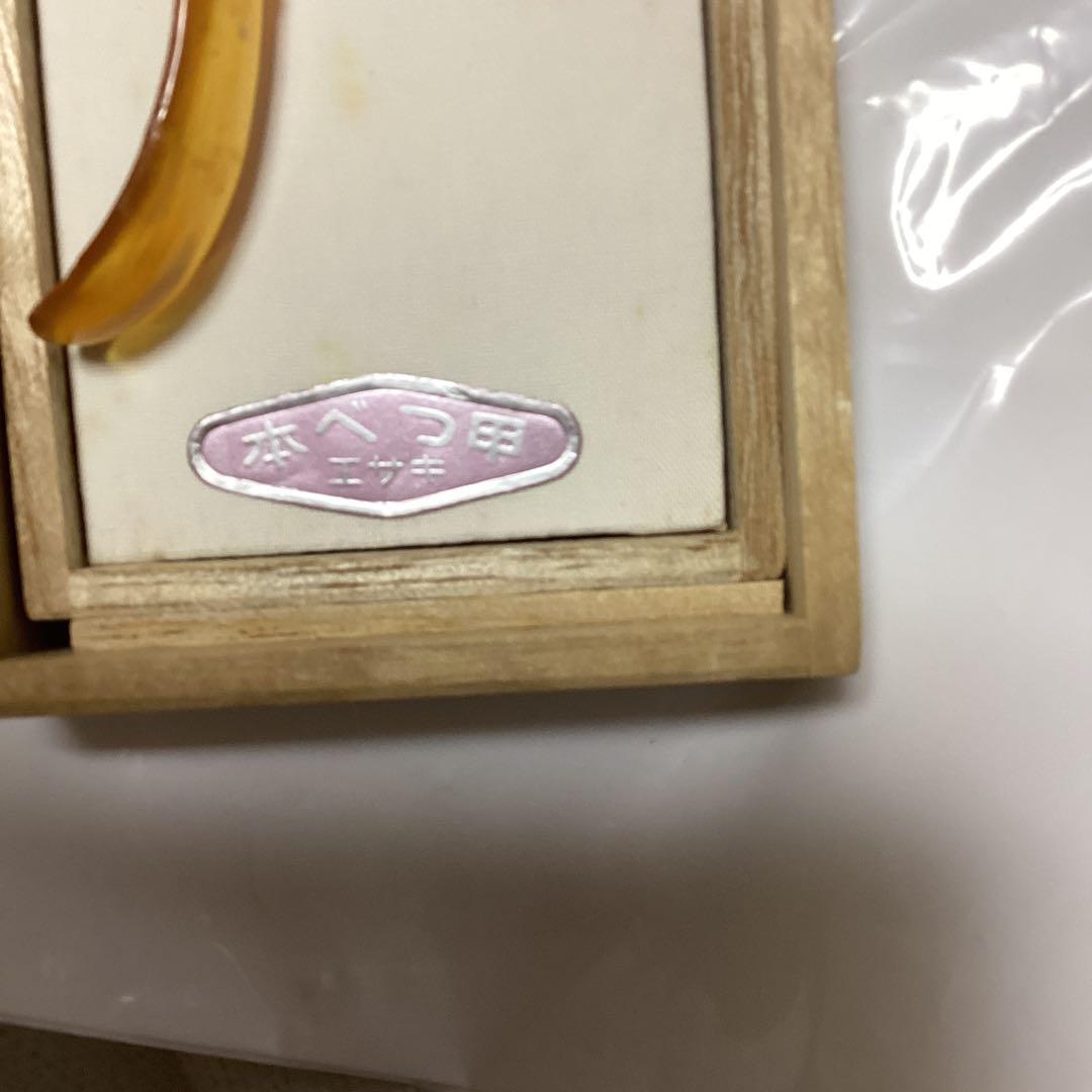 鼈甲茶杓