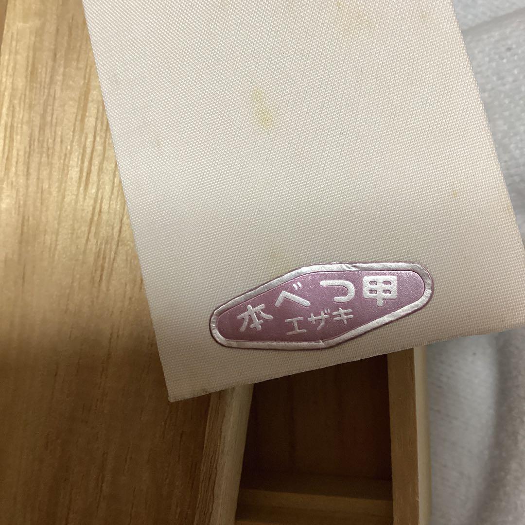 鼈甲茶杓