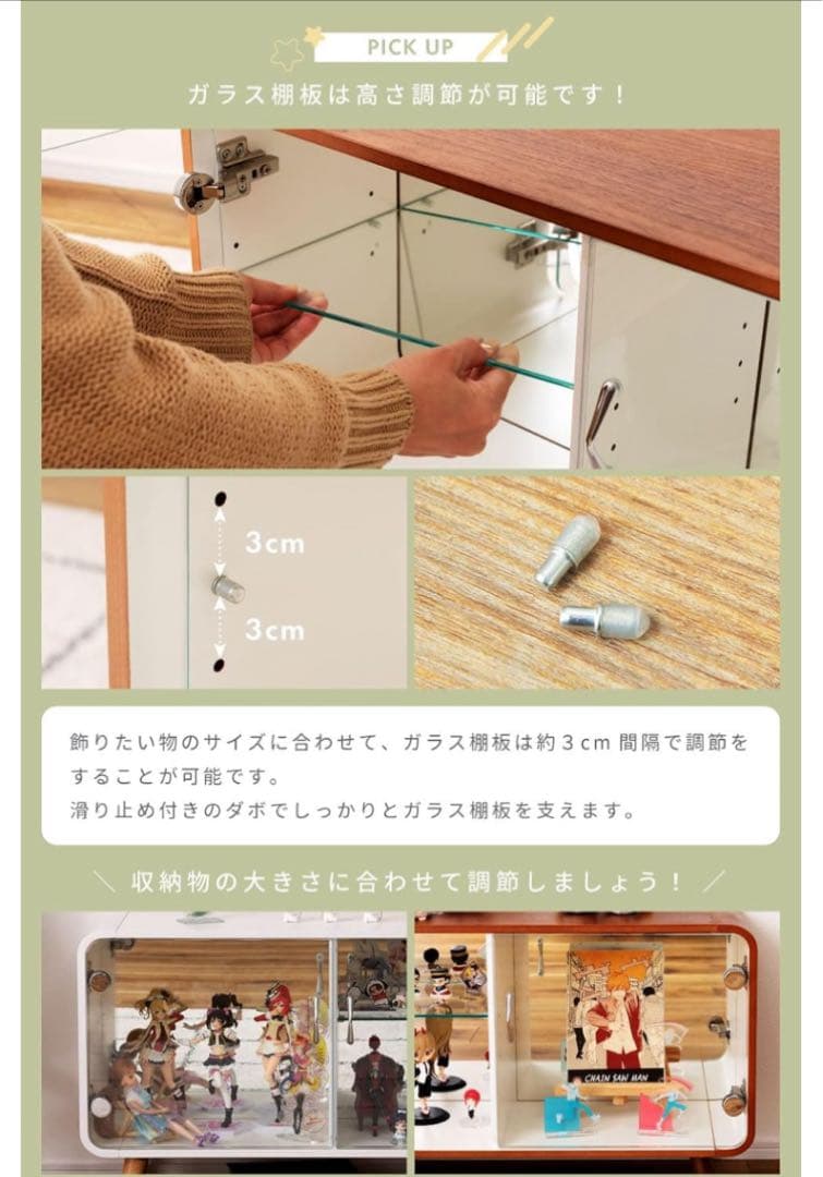 パレットライフ フィギュアケース 2段 コレクションケース ホワイト