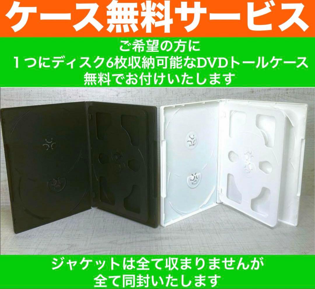 機動戦士ガンダムSEED & DESTINY DVD 全34巻