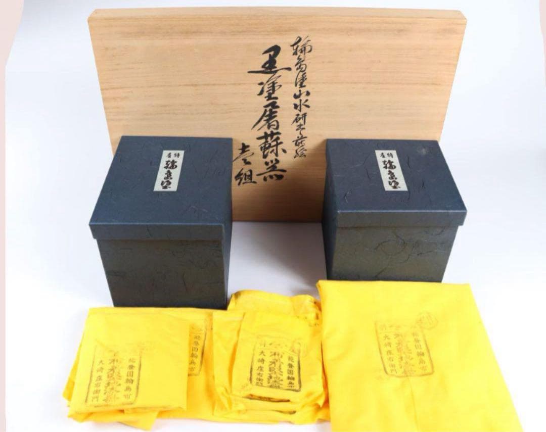 輪島塗 山水研出し蒔絵黒漆屠蘇器 塗師大崎庄右衛門 大崎庄右エ門