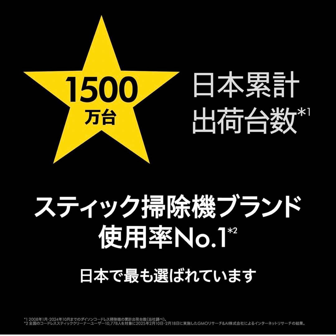 【新品未使用】Dyson V8 Slim スティッククリーナー本体 ブラック