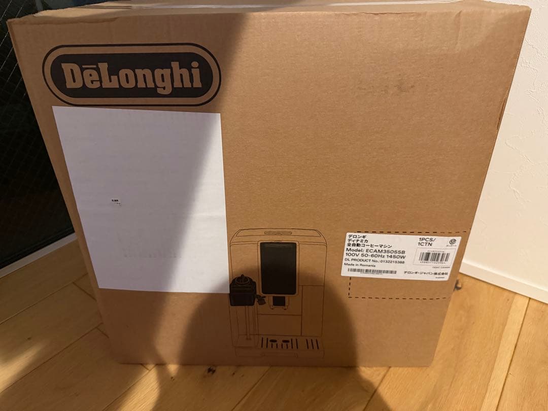 【新品未使用】デロンギ　Dinamica エスプレッソマシン