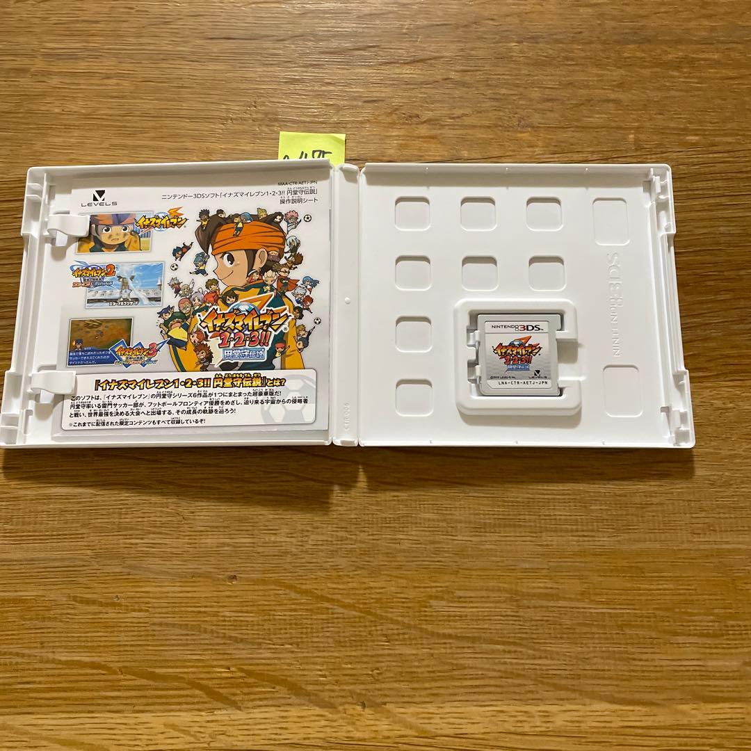 A475 3DS イナズマイレブン1・2・3 円堂守伝説