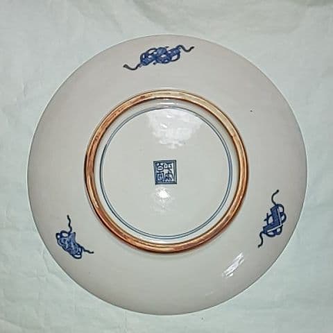 大皿  皿  食器