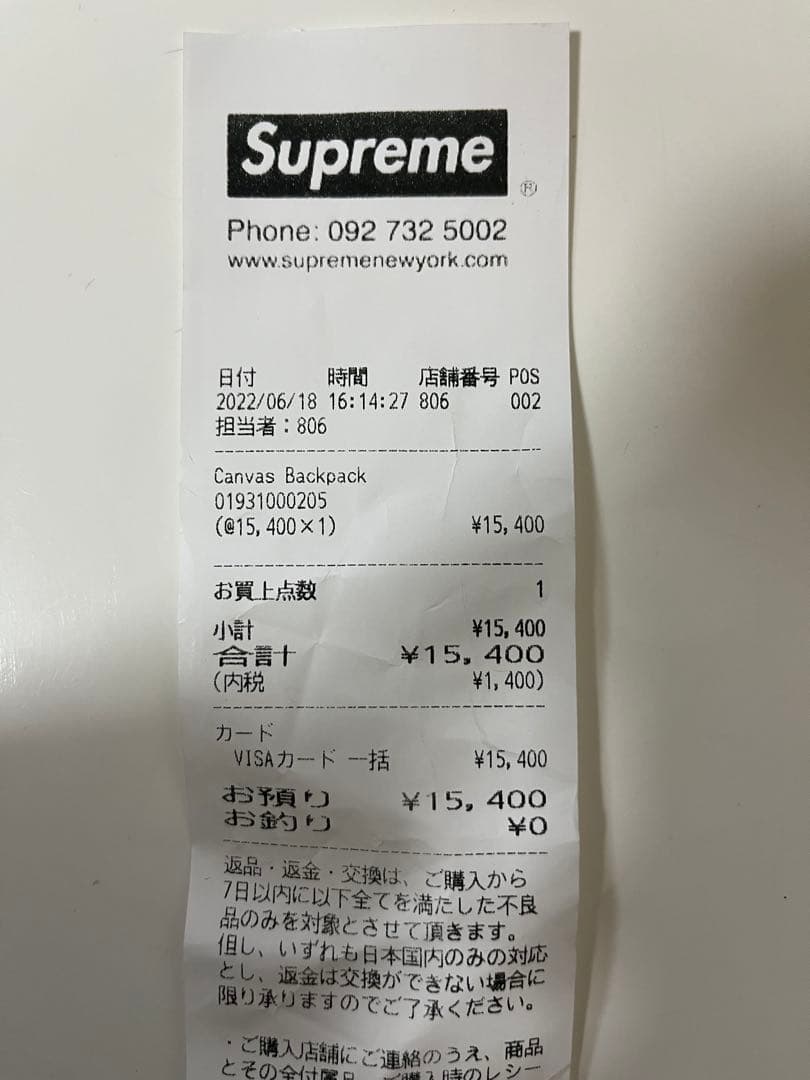 h*a様 Supreme Canvas Backpack Black box l