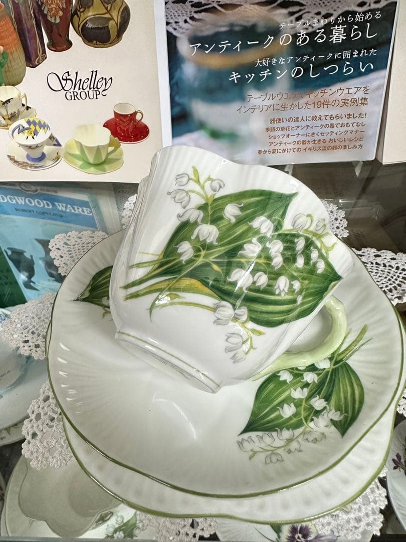 Shelley シェリー　スズランのトリオ　①