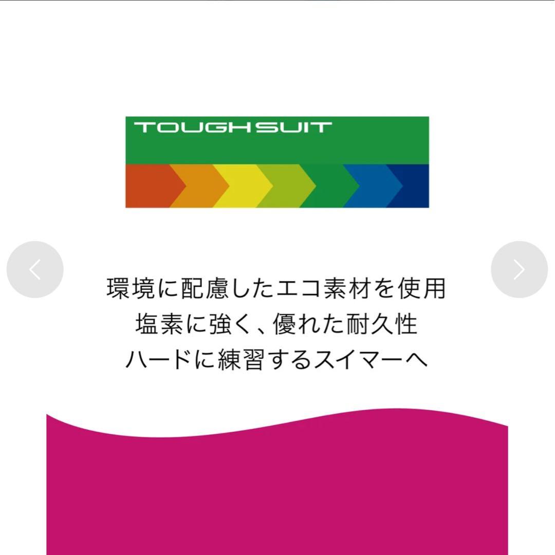 新品【2025最新モデル】arena Disneyアリエル 練習水着♪XOサイズ