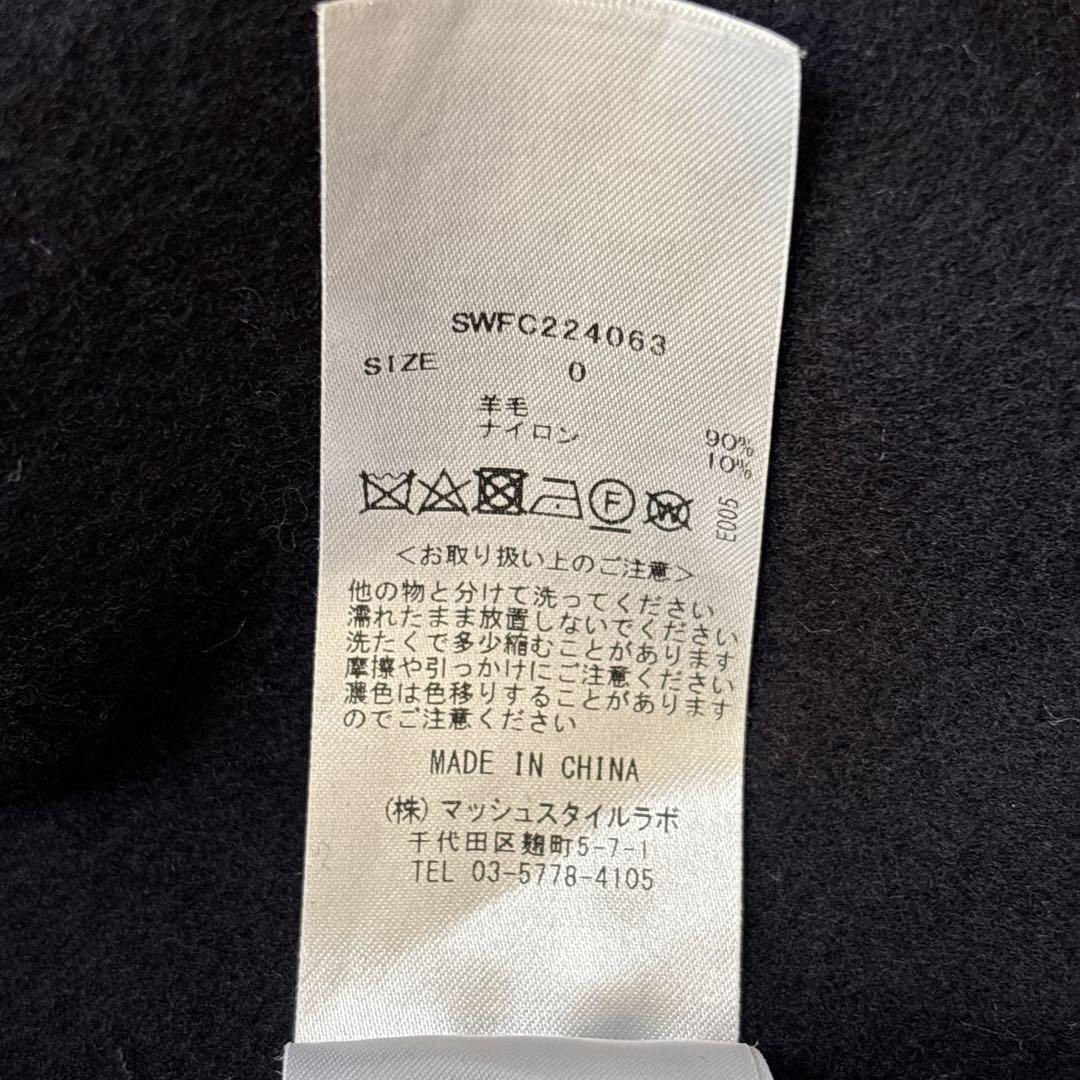 SNIDEL スナイデル シャルムビッグカラーロングコート リバーコート 紺