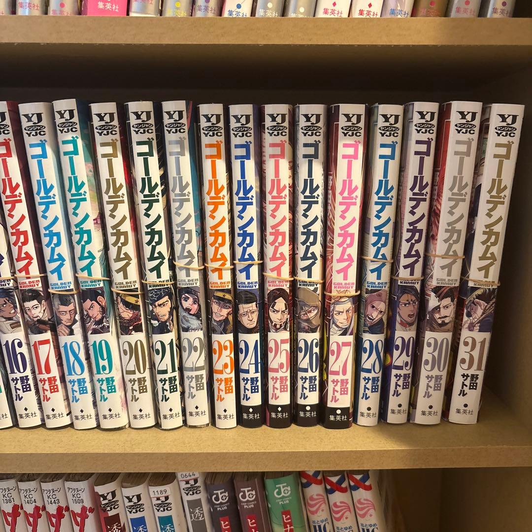 【裁断済】ゴールデンカムイ　全31巻