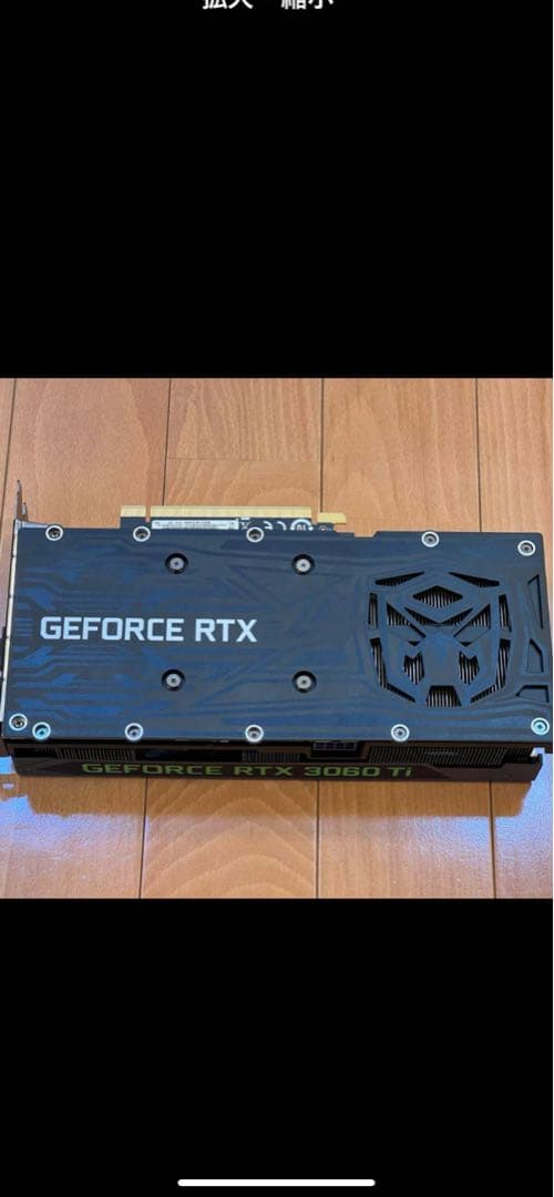 その他 RTX3060Ti