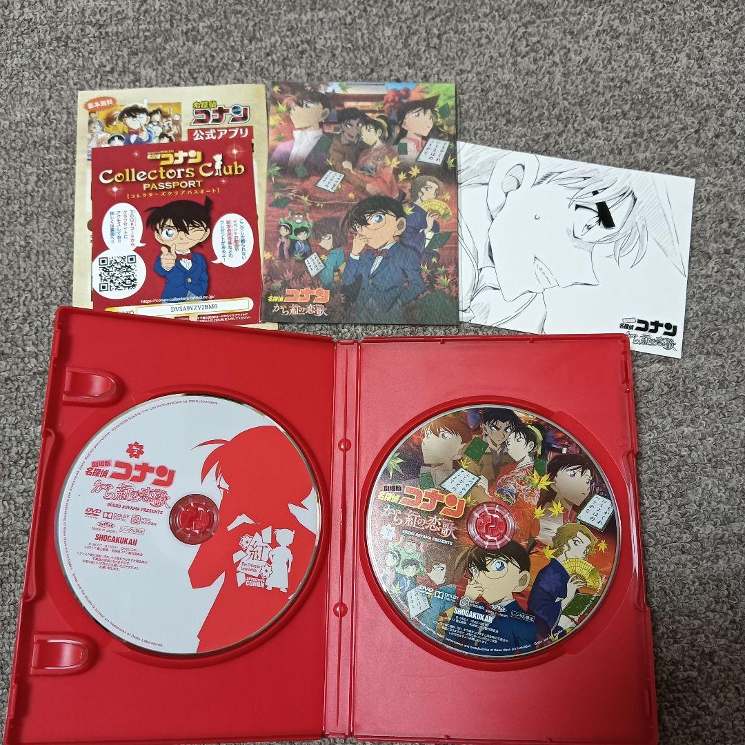 劇場版 名探偵コナン DVD