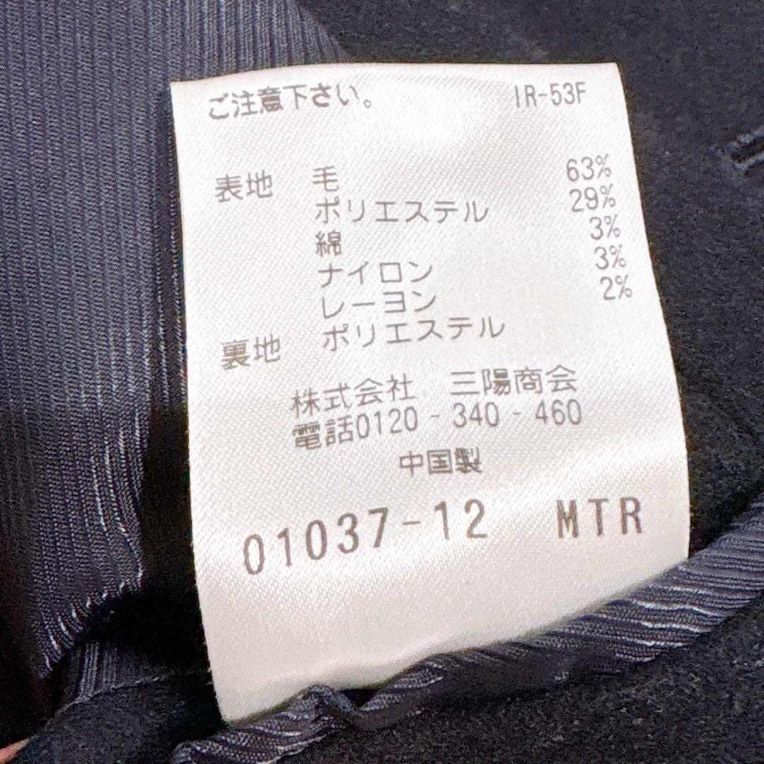 ほぼ未使用✨　マッキントッシュ　ピーコート　ネイビー　ウール　36