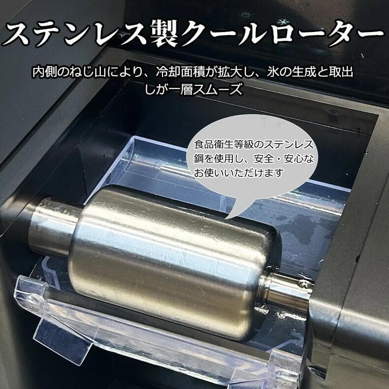 業務家庭両用の電動かき氷機 ふわふわ かき氷電動かき氷器 電動カキ氷器コンパクト