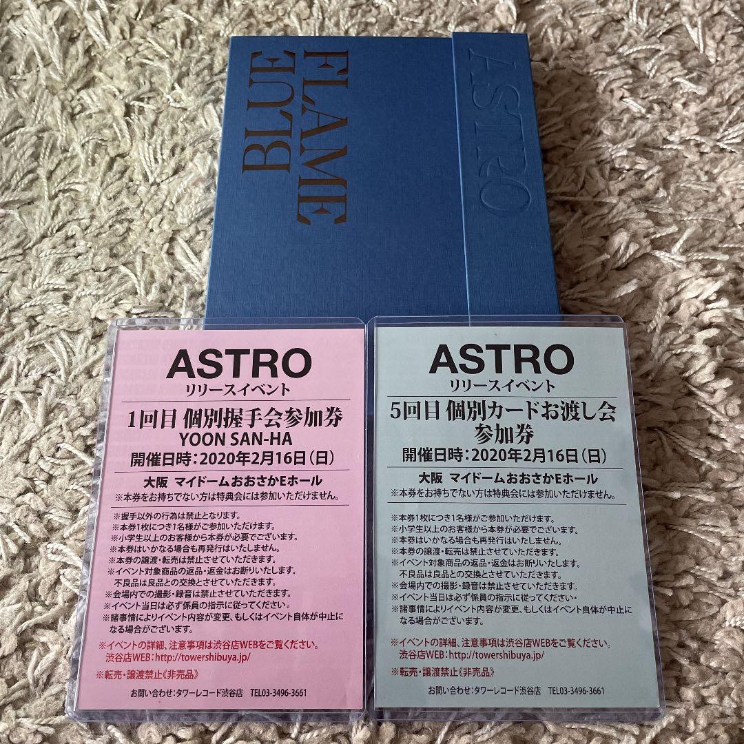 ASTRO アストロ リリイベ 大阪 サナ 握手会 カードお渡会