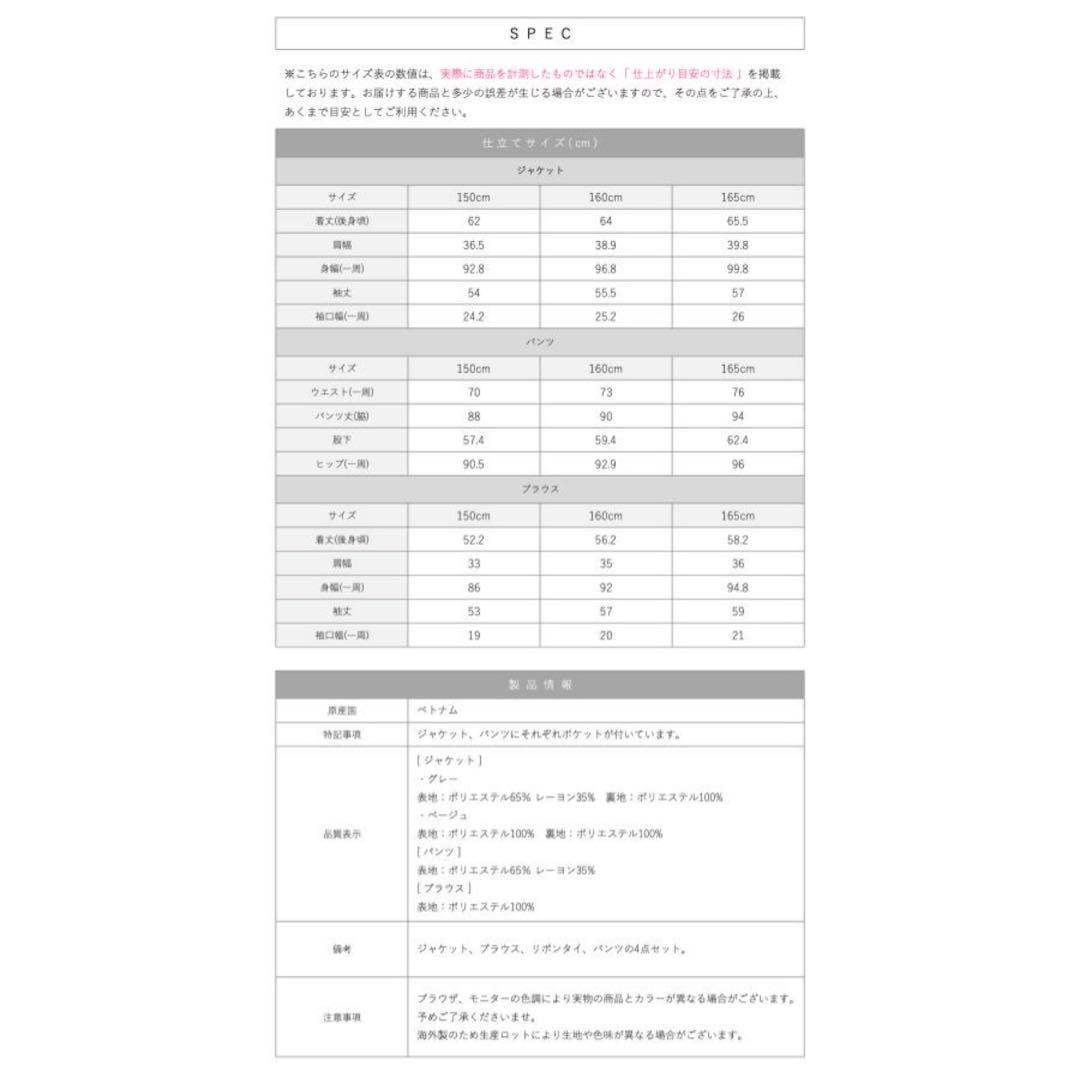 【1度のみ使用】アリサナ パンツスーツ 160cm ベージュ 卒業式 発表会