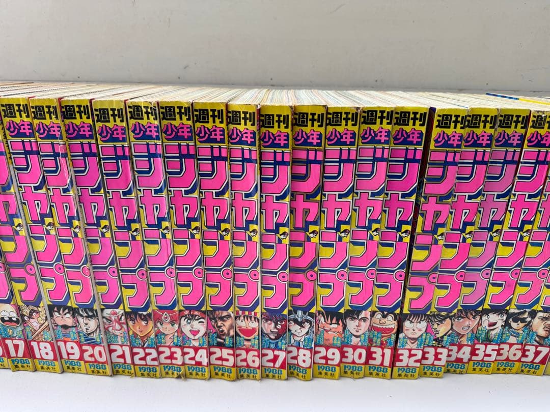 少年ジャンプ　1988年　1〜53巻　51冊セット　裁断エラーあり