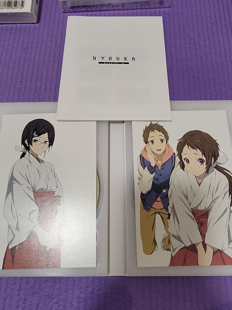 氷菓　限定版DVD1〜11巻セット　特典有り