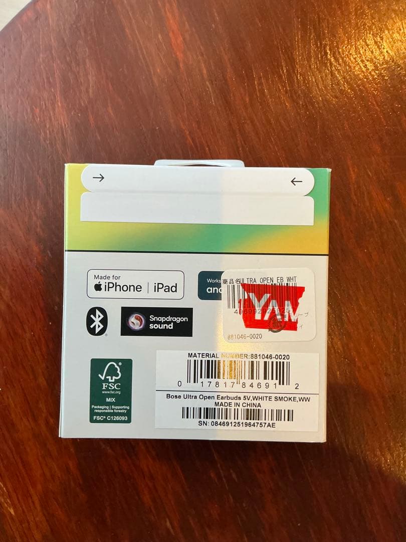 新品未開封 BOSE Ultra Open Earbuds ホワイト 保証書