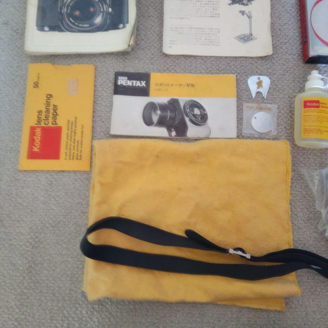 【ジャンク】ASAHI PENTAX67 一眼レフカメラ・スポットメーター他一式