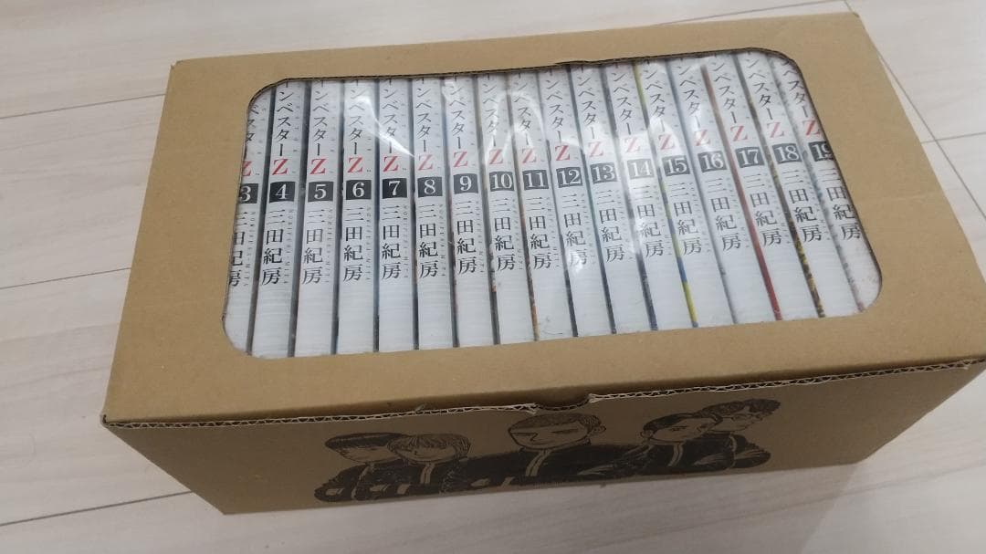 【ボックス入り】インベスターZ 全21巻セット