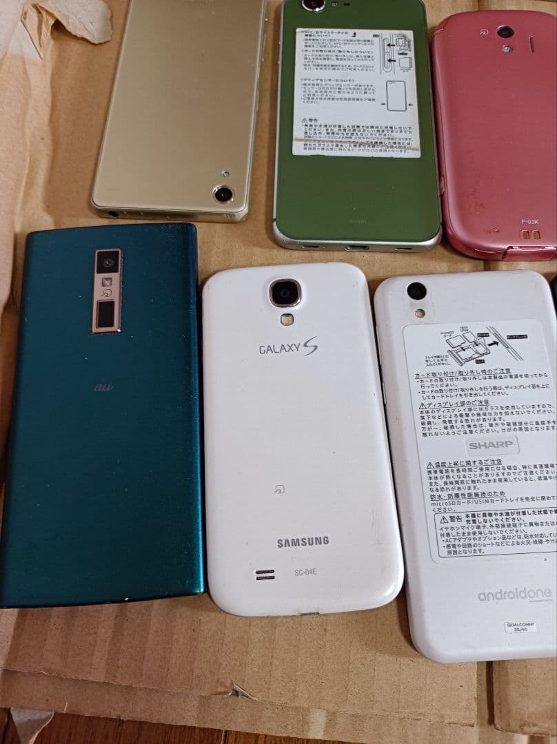 ガラケー、スマホなど43台