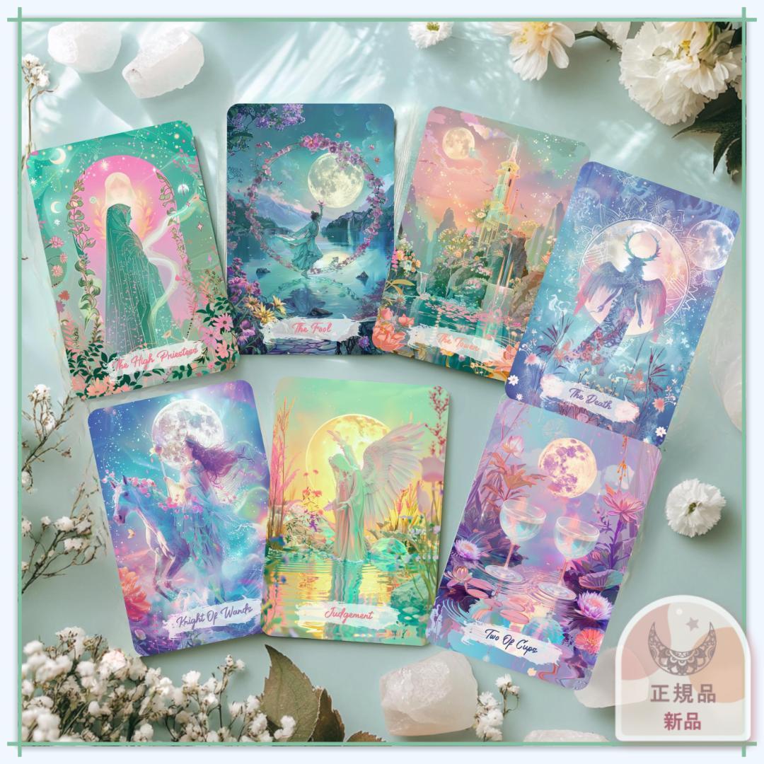 なお★フォロー割引