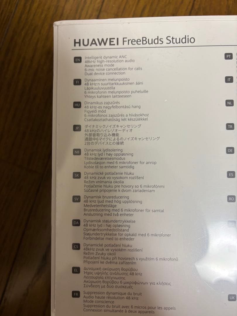 k*a様 HUAWEI FreeBuds studio ゴールド