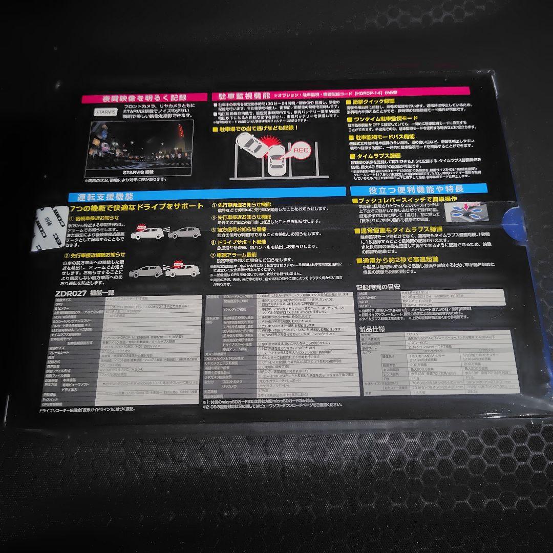 COMTEC ZDR027 ドライブレコーダー
