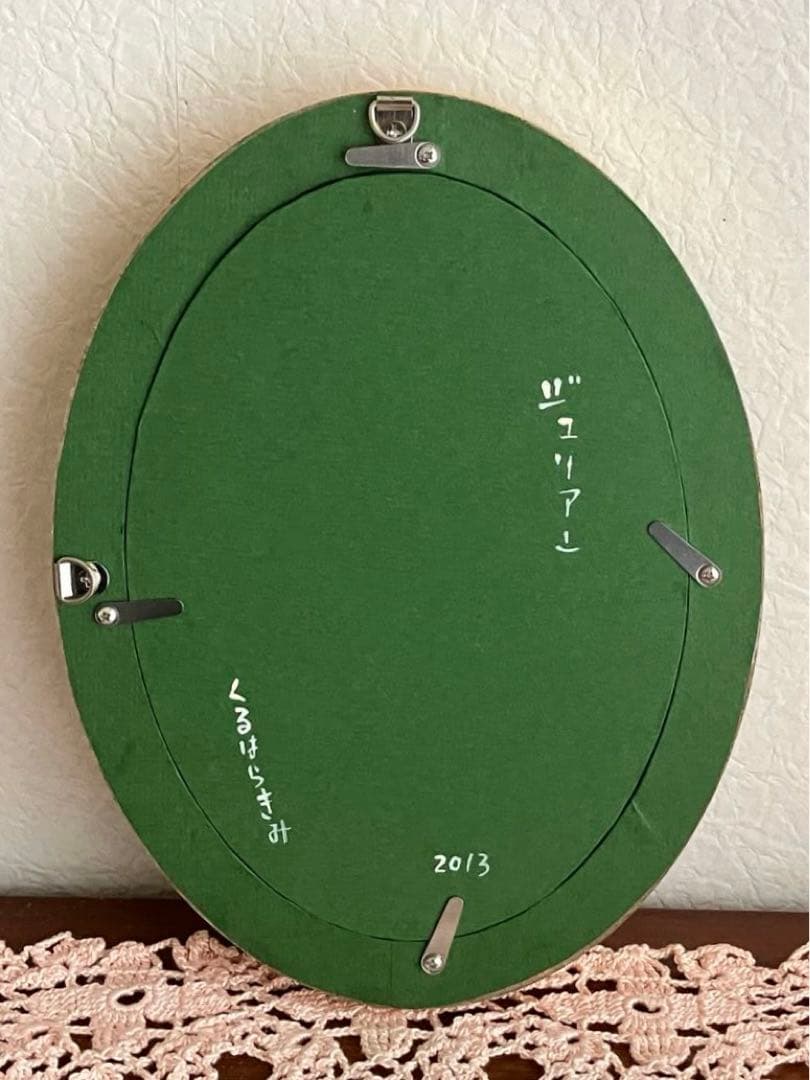 R*U様 くるはらきみ　直筆画　原画