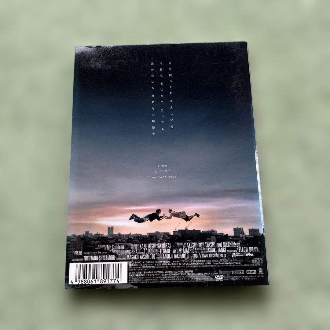 Mr.Children DVDセット