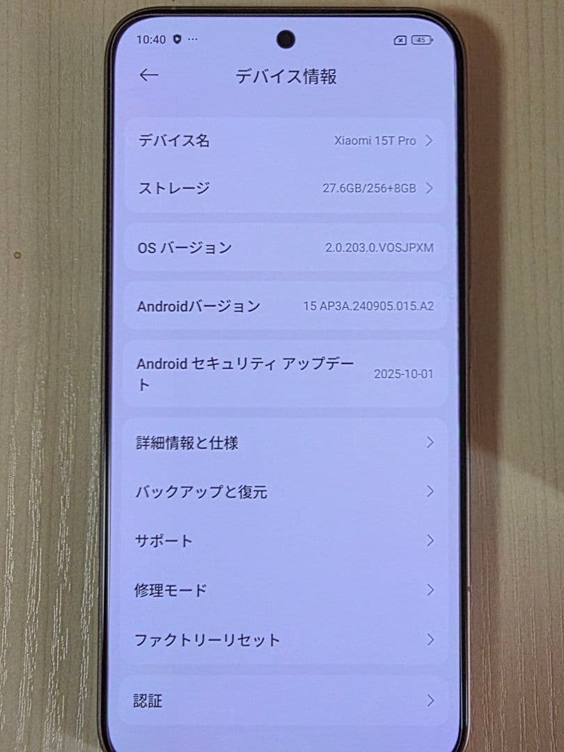 Xiaomi 15T Pro SIMフリー　12GB 256GB モカゴールド