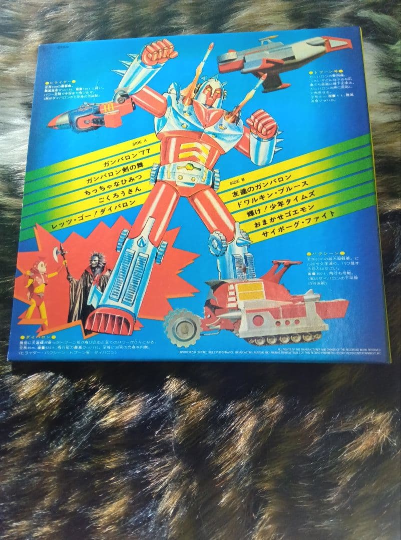 廃盤！入手困難品希少！ガンバロン　紙ジャケットCD サイン入り