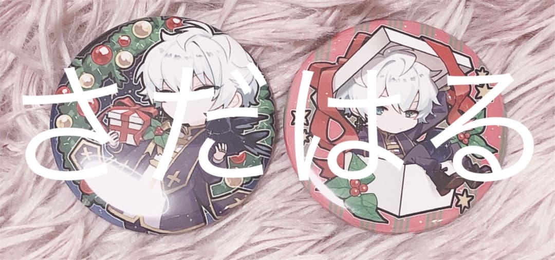 さだはる　SDHR アクキー　缶バッチ　ブロマイド　ニコキャス  さだワン