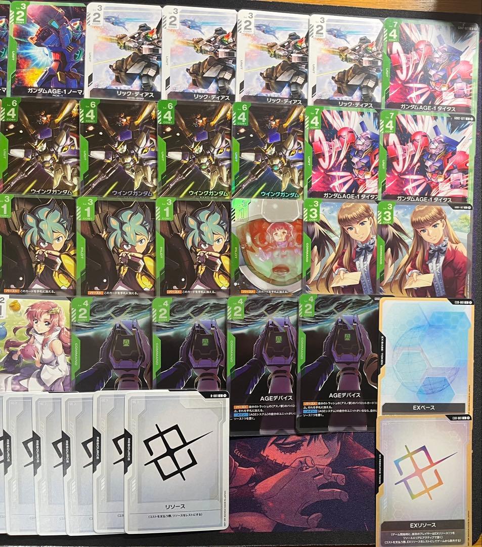 岡本光　ガンダムカードゲーム　構築済デッキ　緑白　ガンダムAGE エイジ