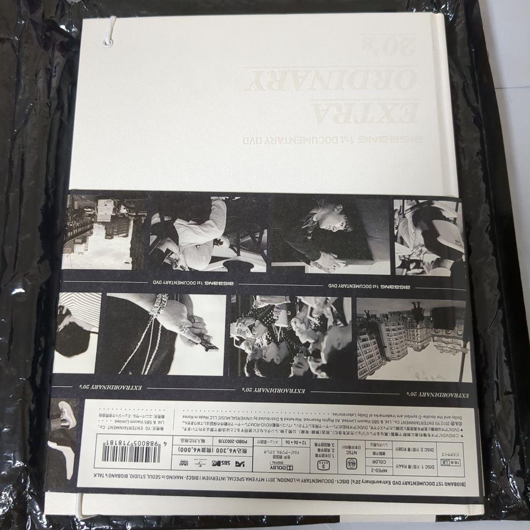 BIGBANG EXTRA ORDINARY 20's 写真集