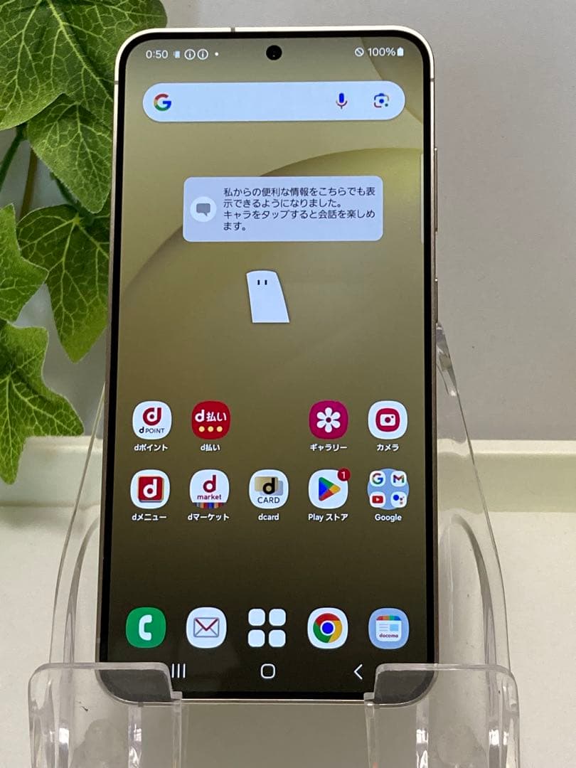 国内 SIMフリー GalaxyS24 256GB⭐️ SC-51E イエロー