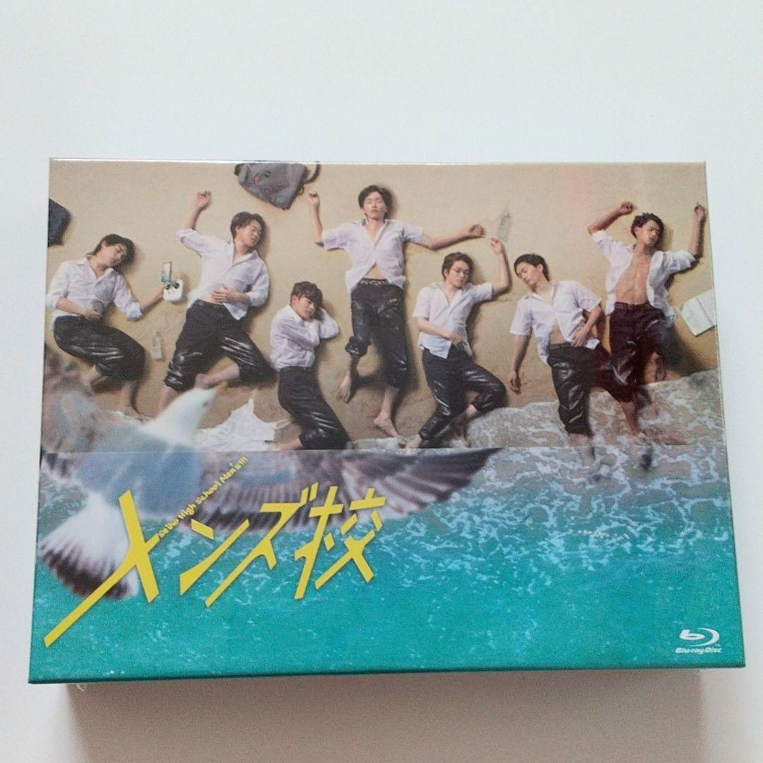 メンズ校 Blu-ray BOX〈5枚組〉 特典 クリアファイル付き