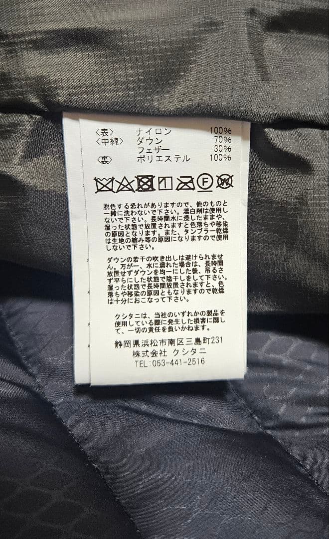 クシタニ　アロフトジャケット　Lサイズ　グレー　K-2678