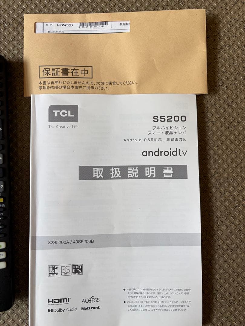 TCL 2021年製　40インチ